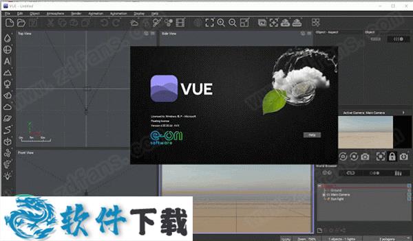 Vue XStream 2019