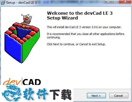 devCad(CAD建模软件) v3.01 中文破解版下载