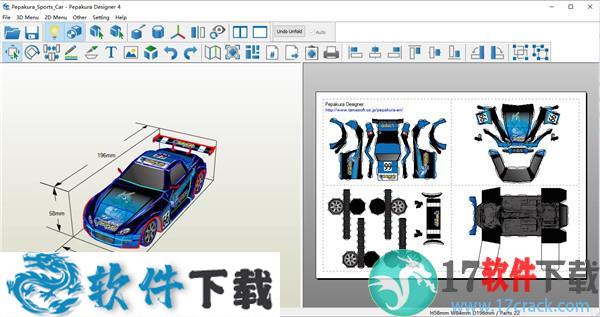 Pepakura Designer v4.1.8破解版（附安装教程+注册机）下载