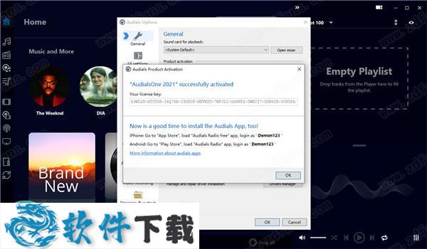 Audials One 2021 v2021.0.65 中文破解版（附安装教程+序列号）下载