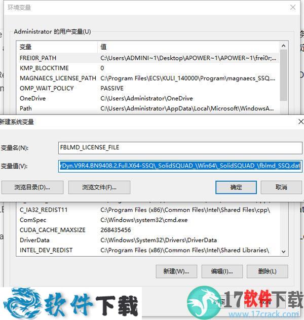 RecurDyn V9R4 中文破解版（附安装教程）下载