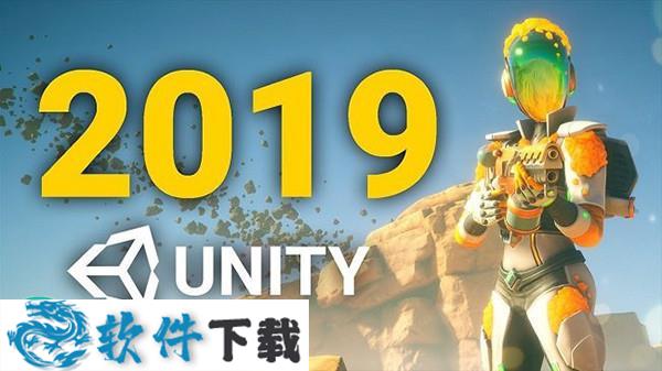 Unity Pro精简破解版