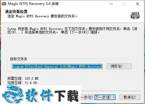 Magic NTFS Recovery v3.4中文破解版（附安装教程+注册码）下载