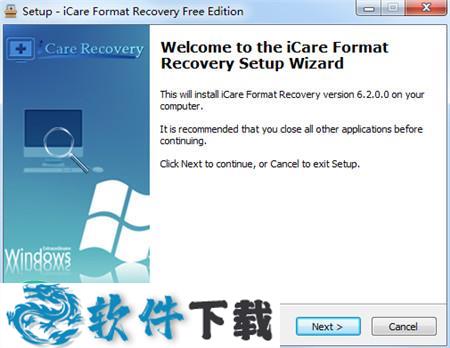 iCare Format Recovery(格式化数据恢复) v6.2 中文破解版下载