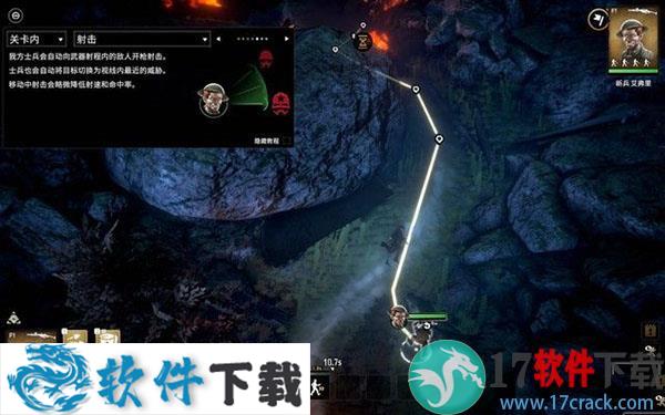 断线(Broken Lines)中文破解版（附游戏攻略）下载