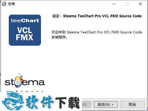 TeeChart Pro 2020 v2020.30破解版下载