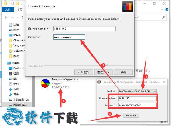 TeeChart Pro 2020 v2020.30破解版下载