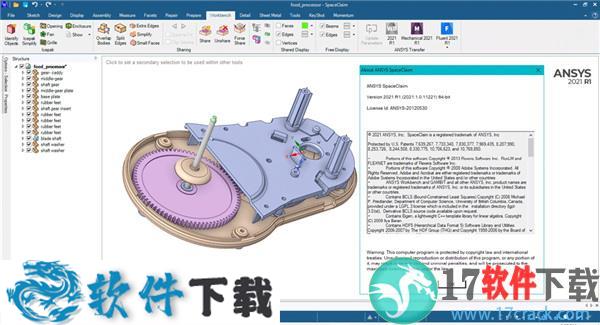 ANSYS SpaceClaim 2021 中文破解版下载