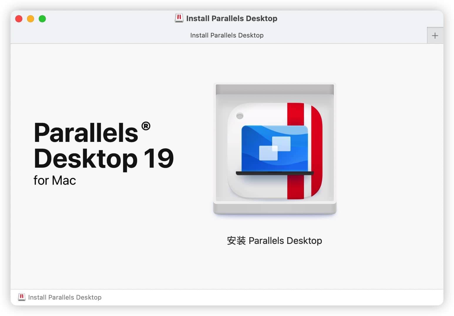 Parallels Desktop 19 v19.1.0 最新最强windows虚拟机下载