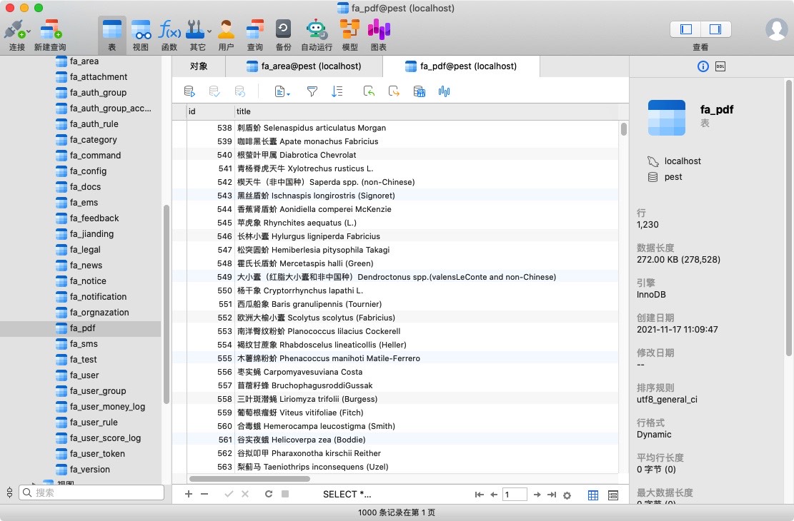 Navicat Premium for mac 16.3.2 数据库管理工具下载