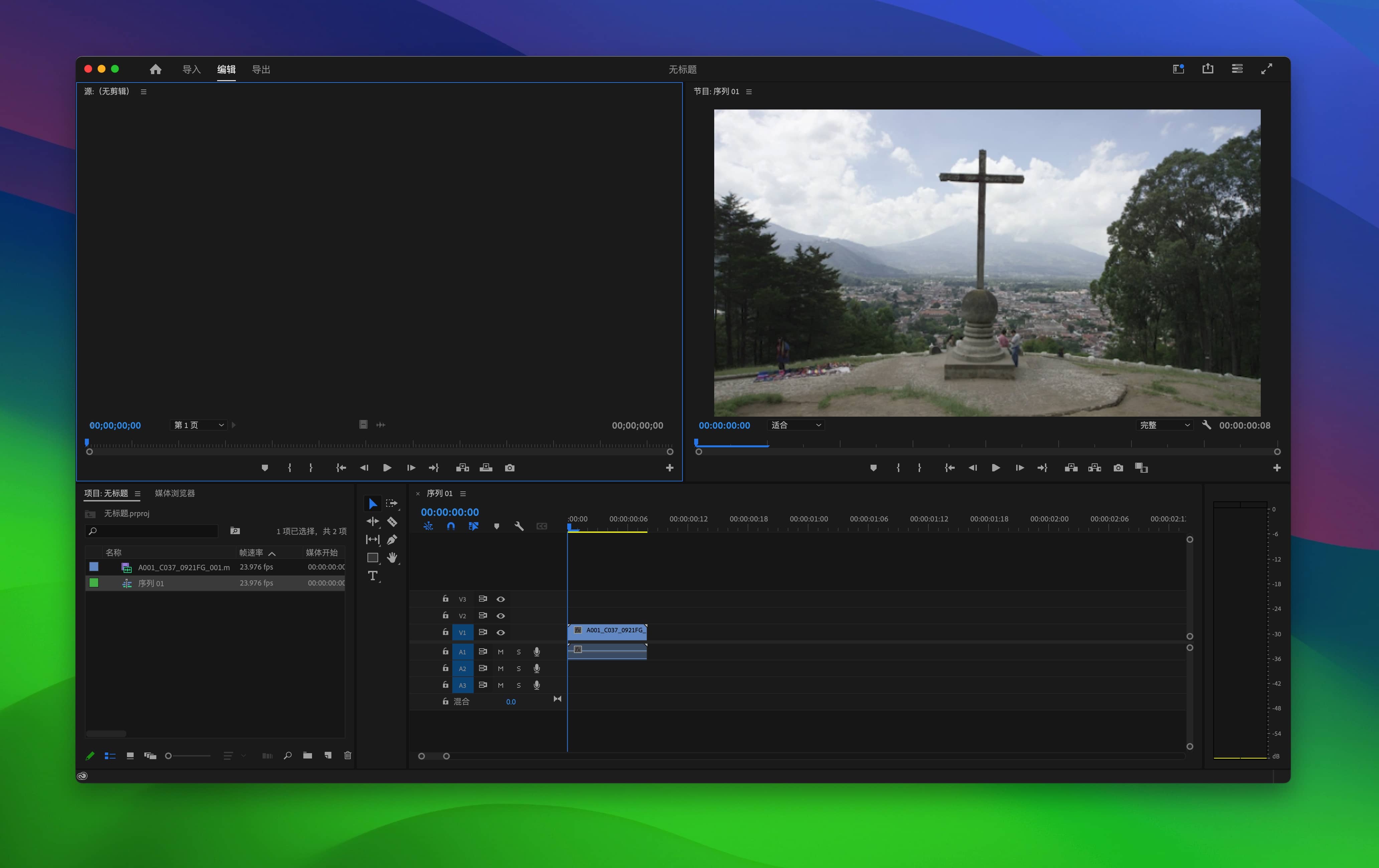 Adobe Premiere Pro 2024 for mac v24.1 pr for mac下载