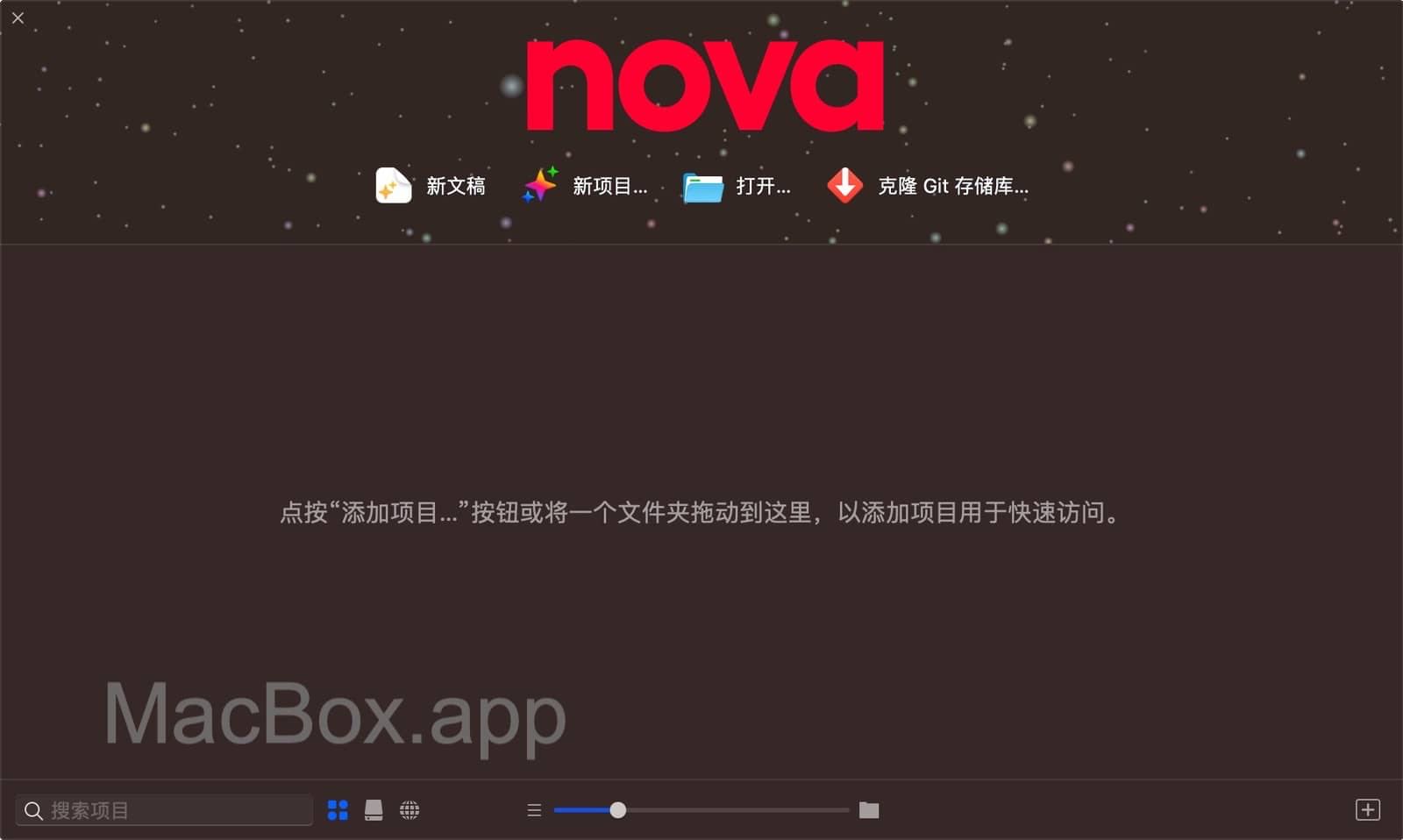 Nova 11.7 mac原生开发的轻量编辑器下载