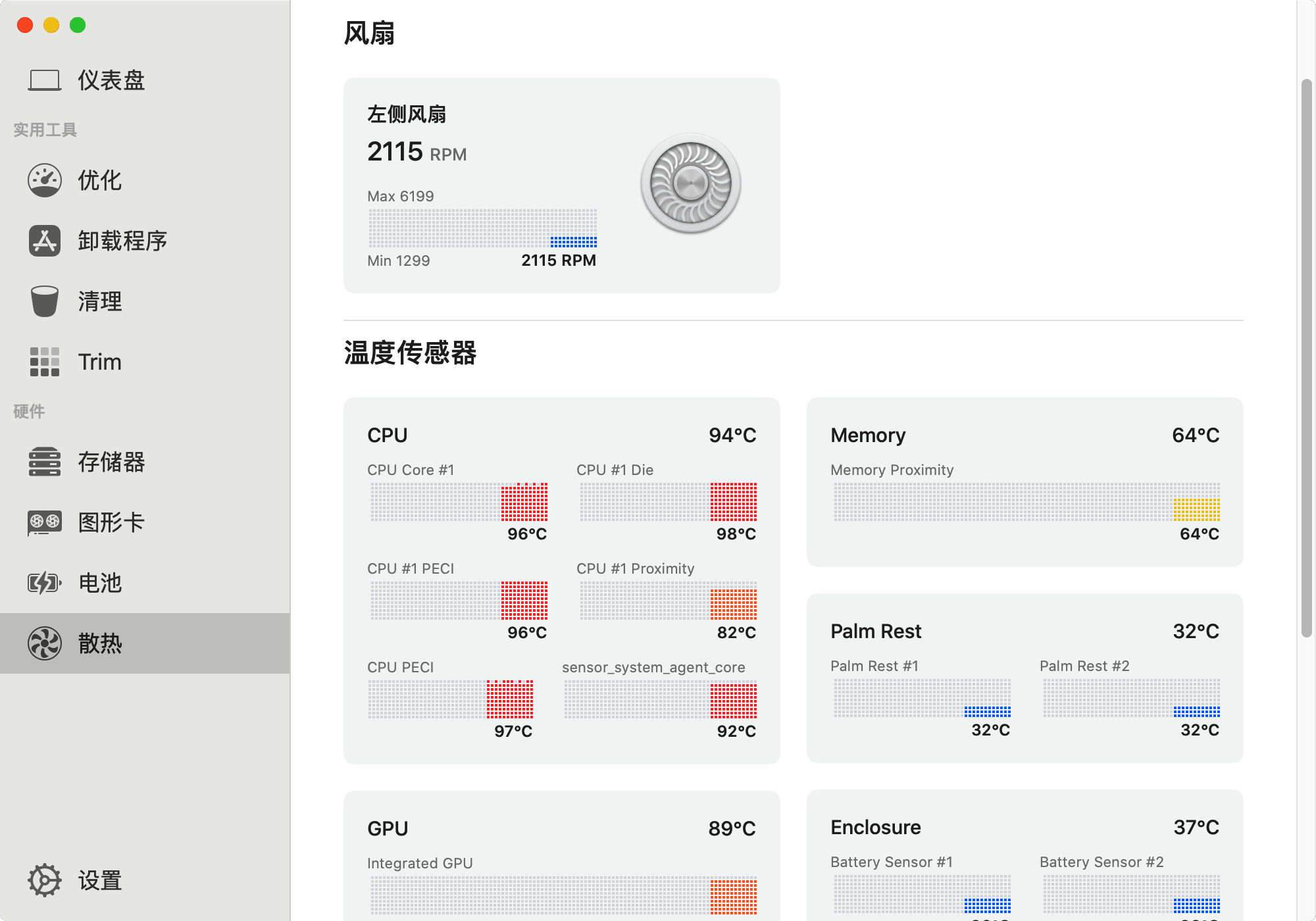 Sensei 1.5.9 中文版 mac系统清理软件下载