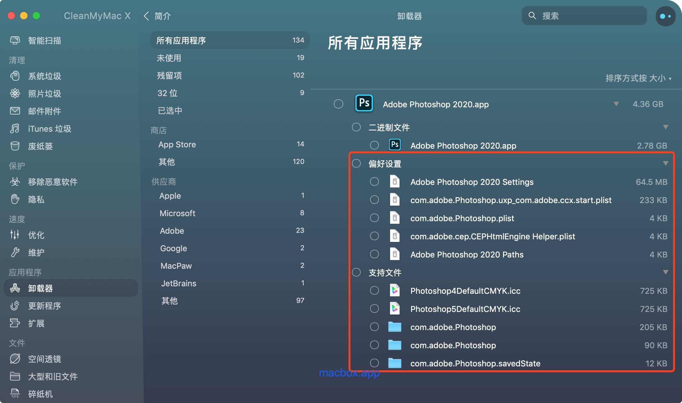 CleanMyMac X 4.14.5 CleanMyMac下载