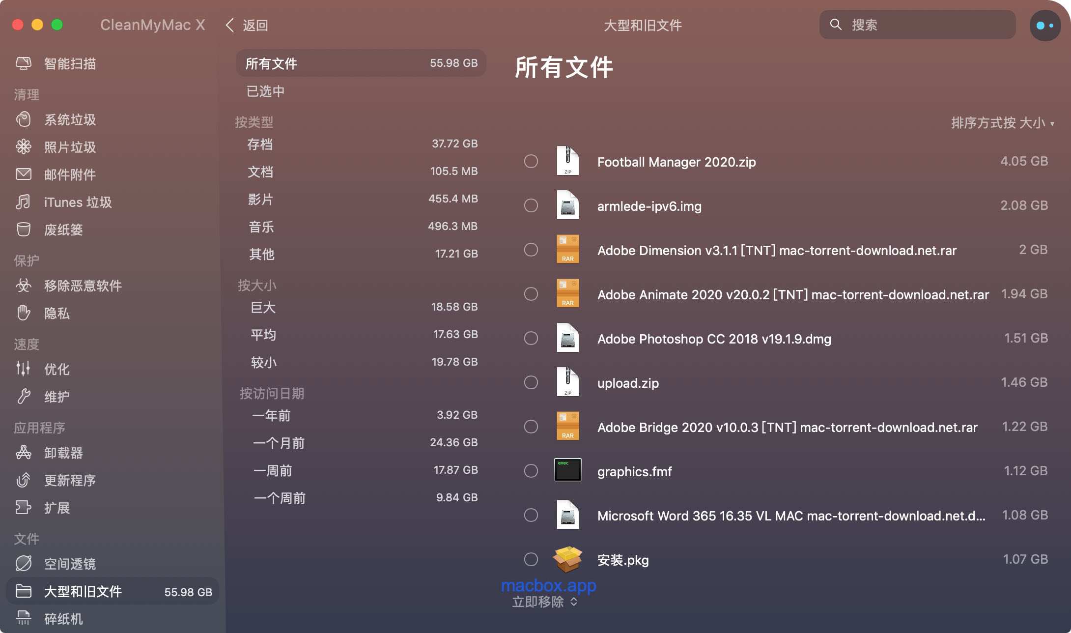 CleanMyMac X 4.14.5 CleanMyMac下载