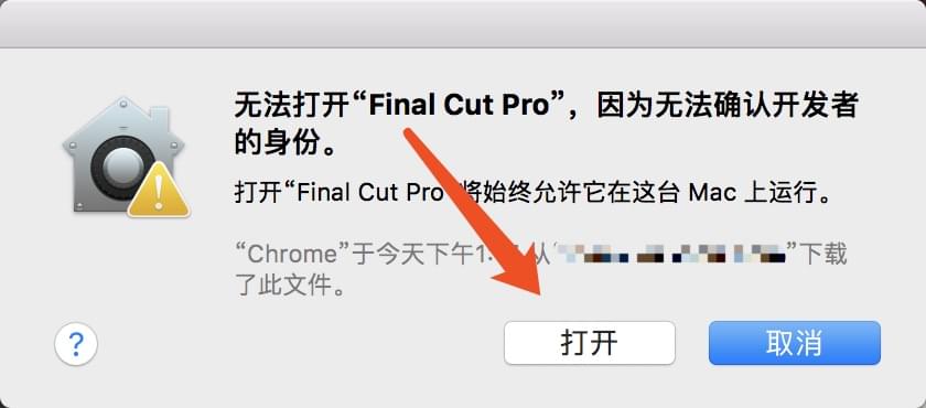 Final Cut Pro X 10.7 破解版 fcpx 10.7下载