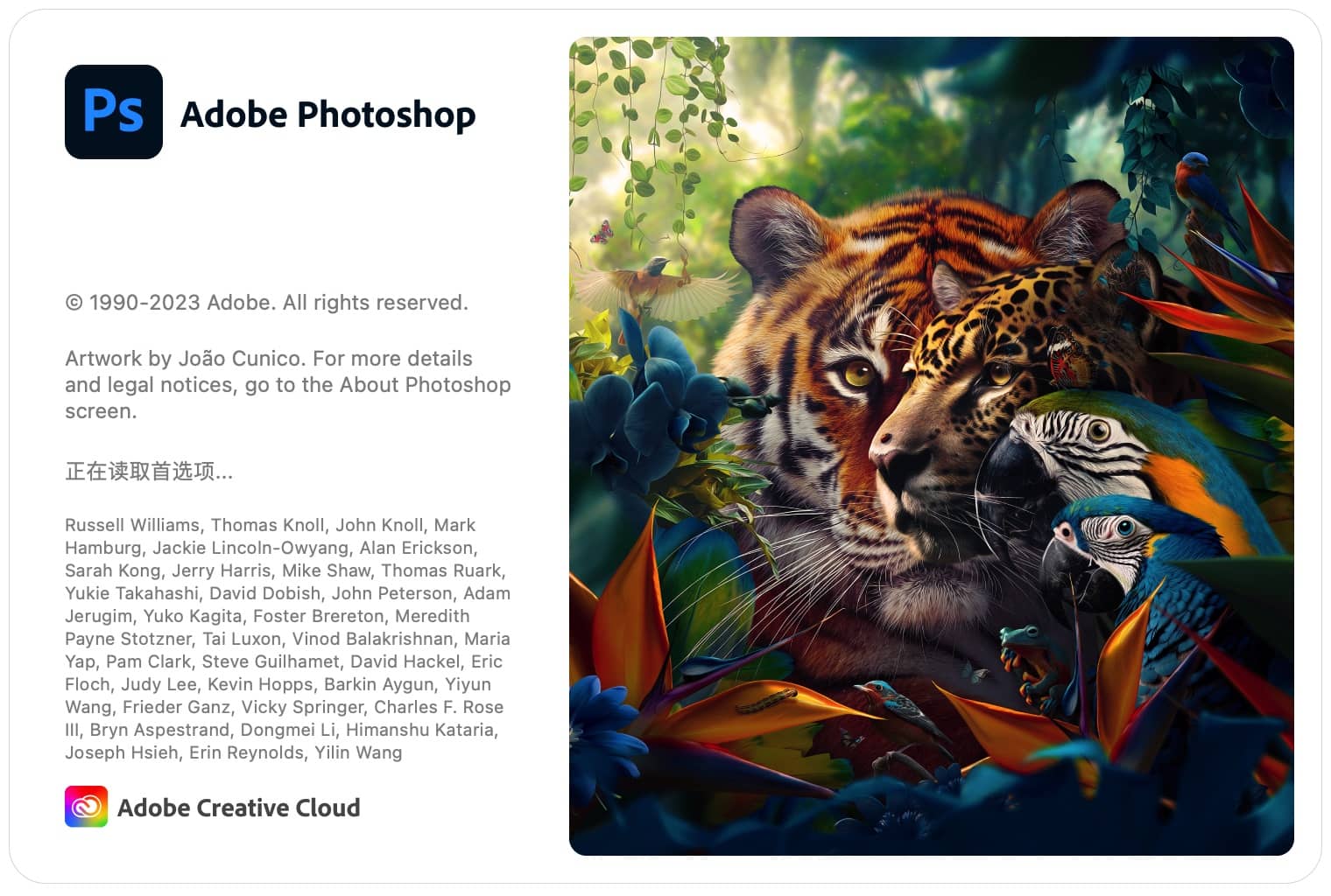 Photoshop 2024 for mac v25.2 破解版下载