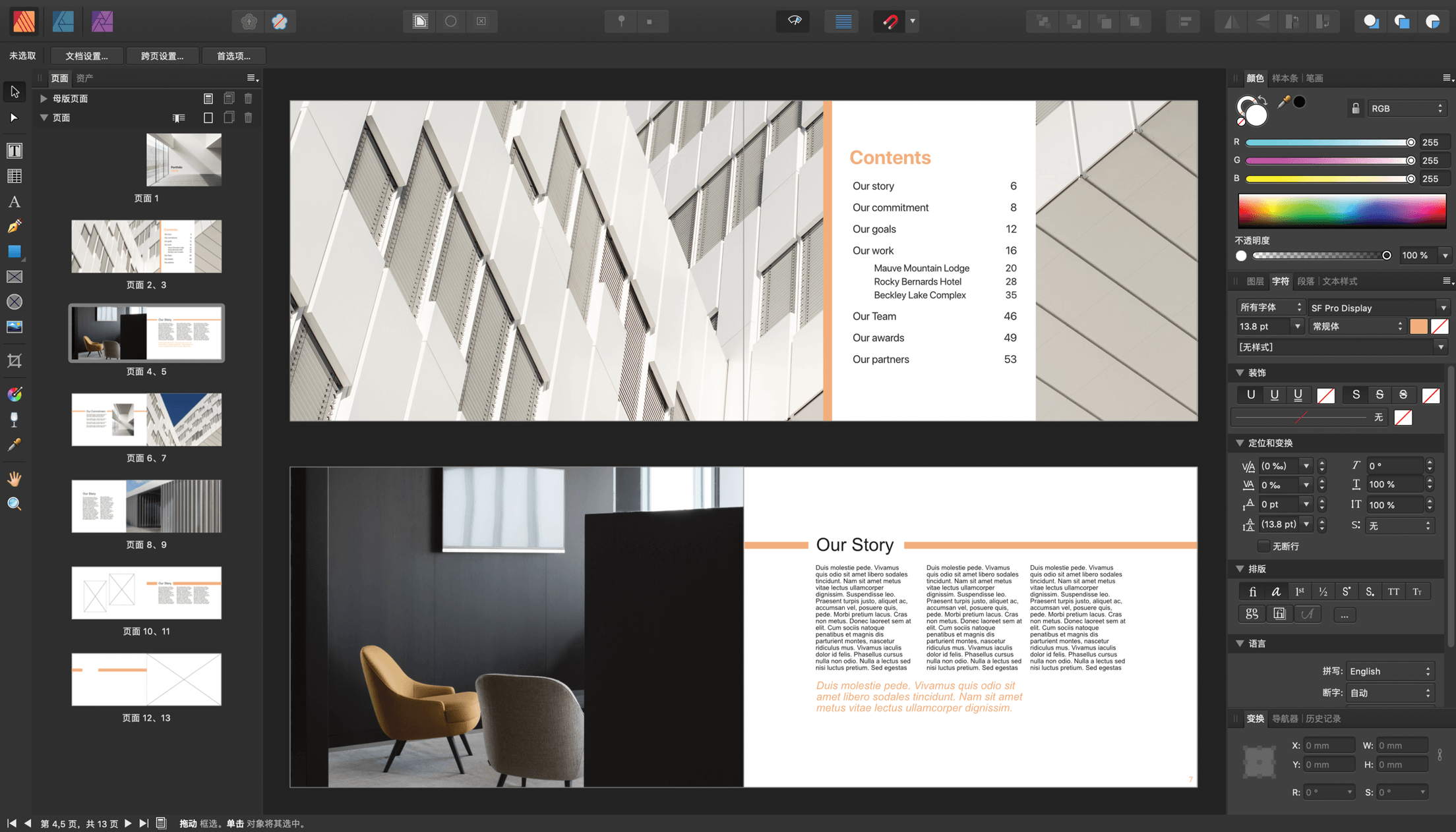 Affinity Publisher for mac 2.3.0 中文版 专业级桌面出版工具下载