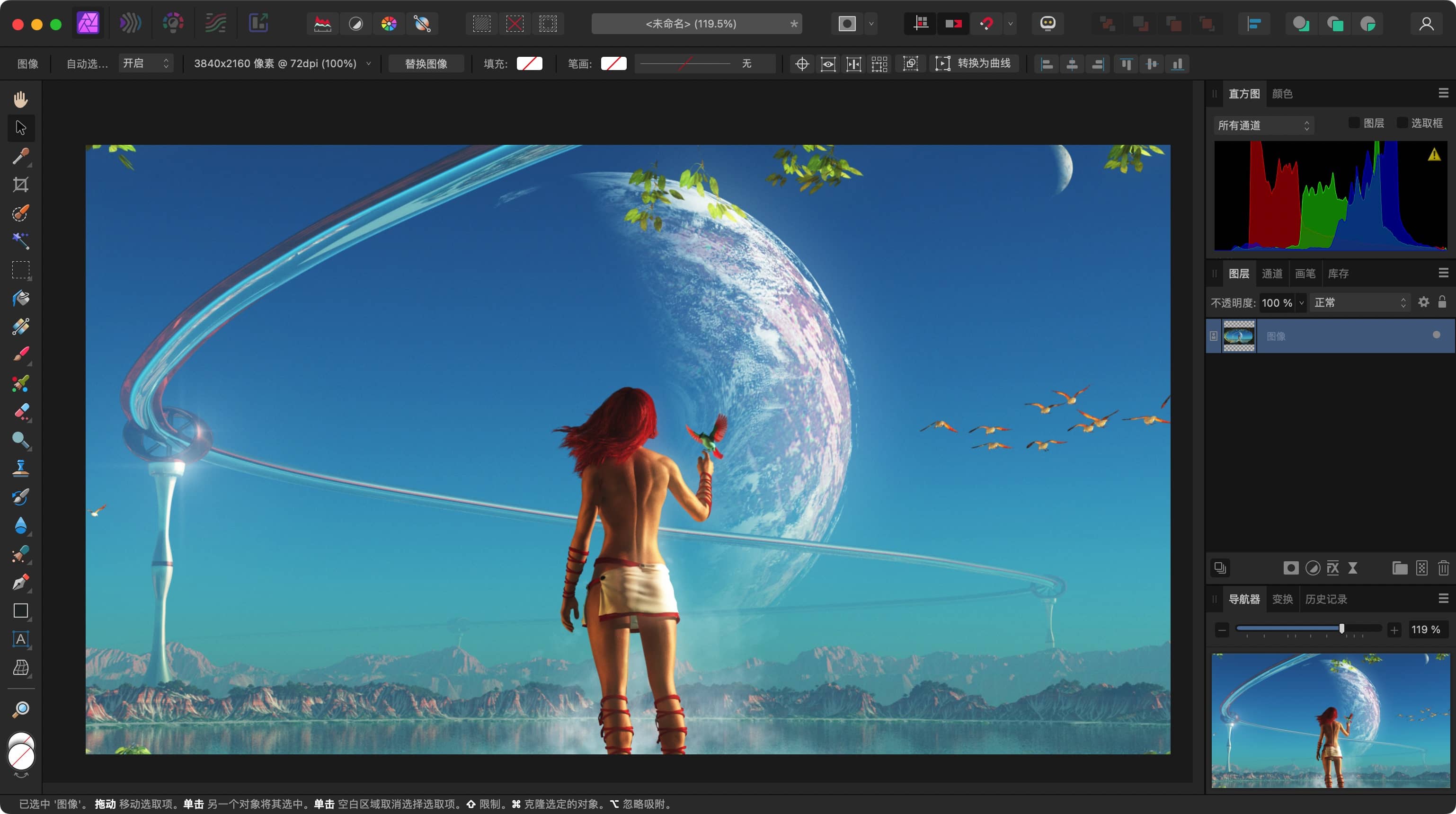 Affinity Photo 2.3.0 for mac 优秀平面设计软件下载