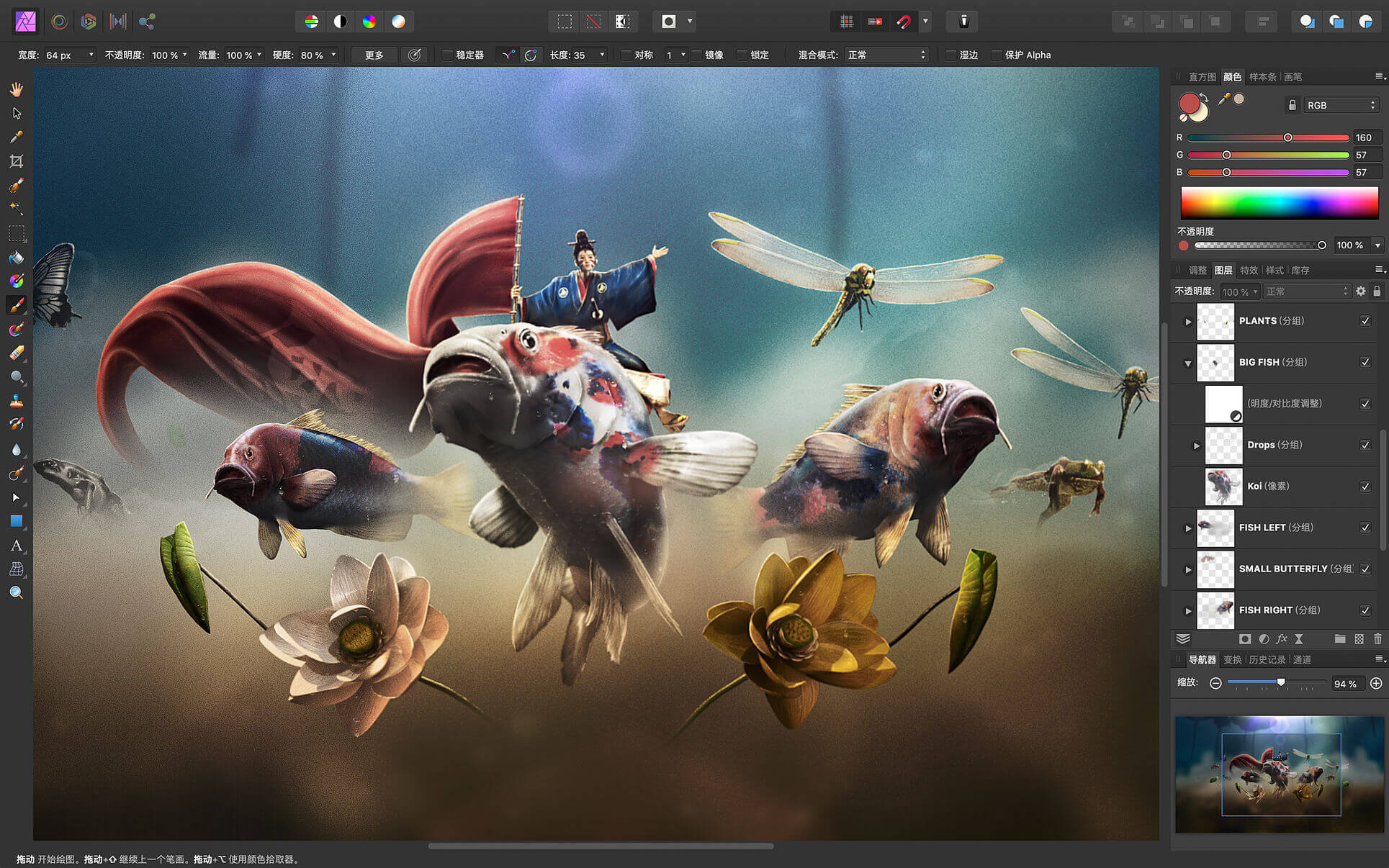 Affinity Photo 2.3.0 for mac 优秀平面设计软件下载