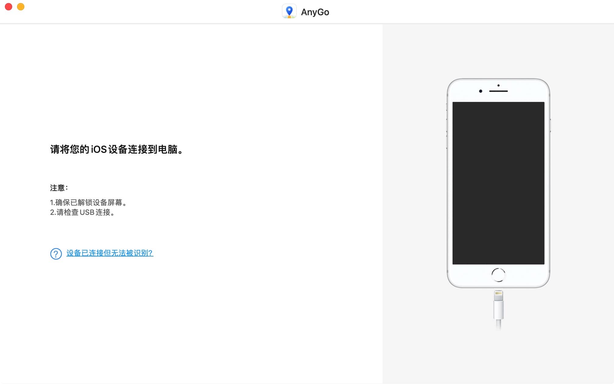 AnyGo 6.8.1 mac破解版 修改iPhone定位下载