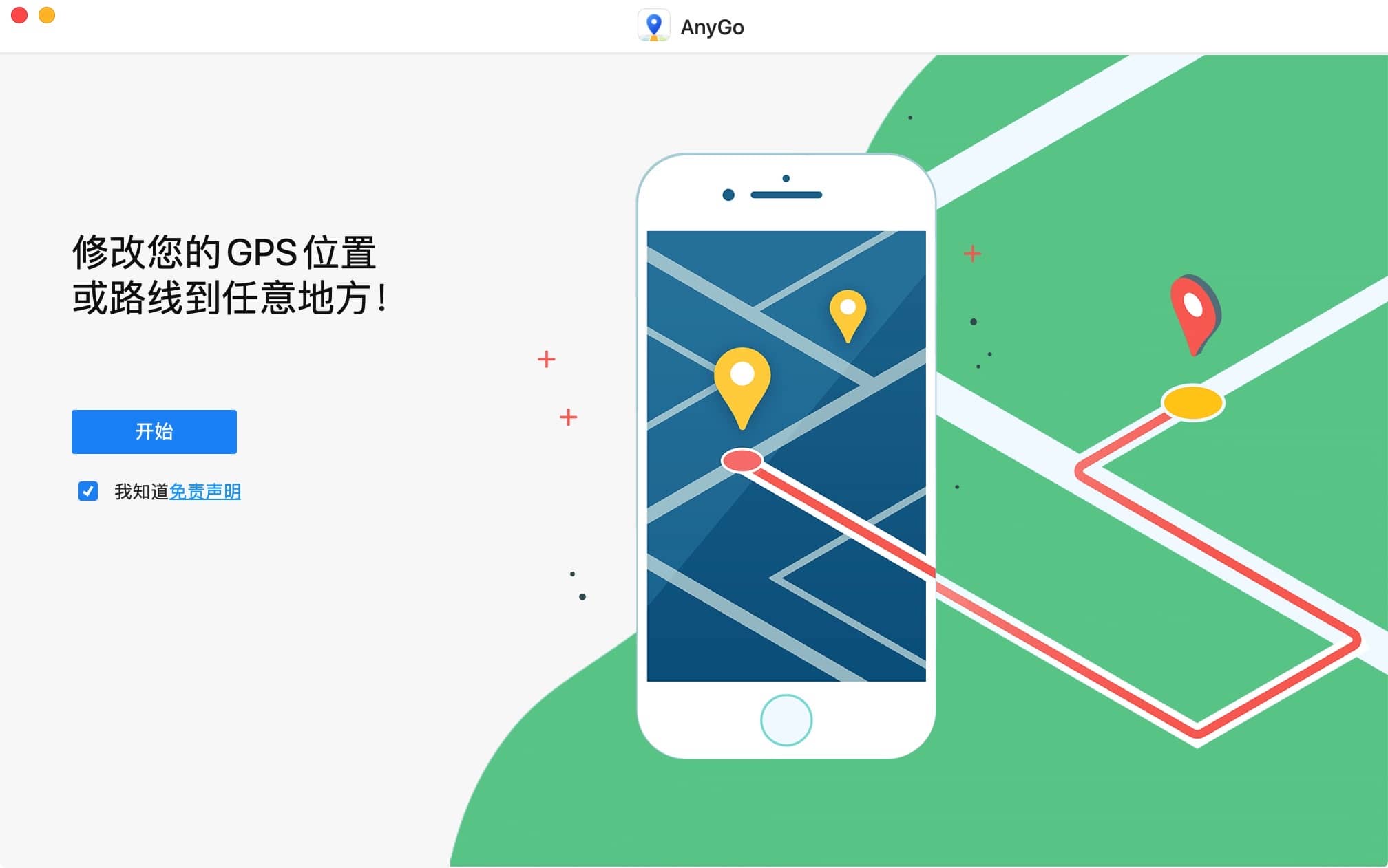 AnyGo 6.8.1 mac破解版 修改iPhone定位下载