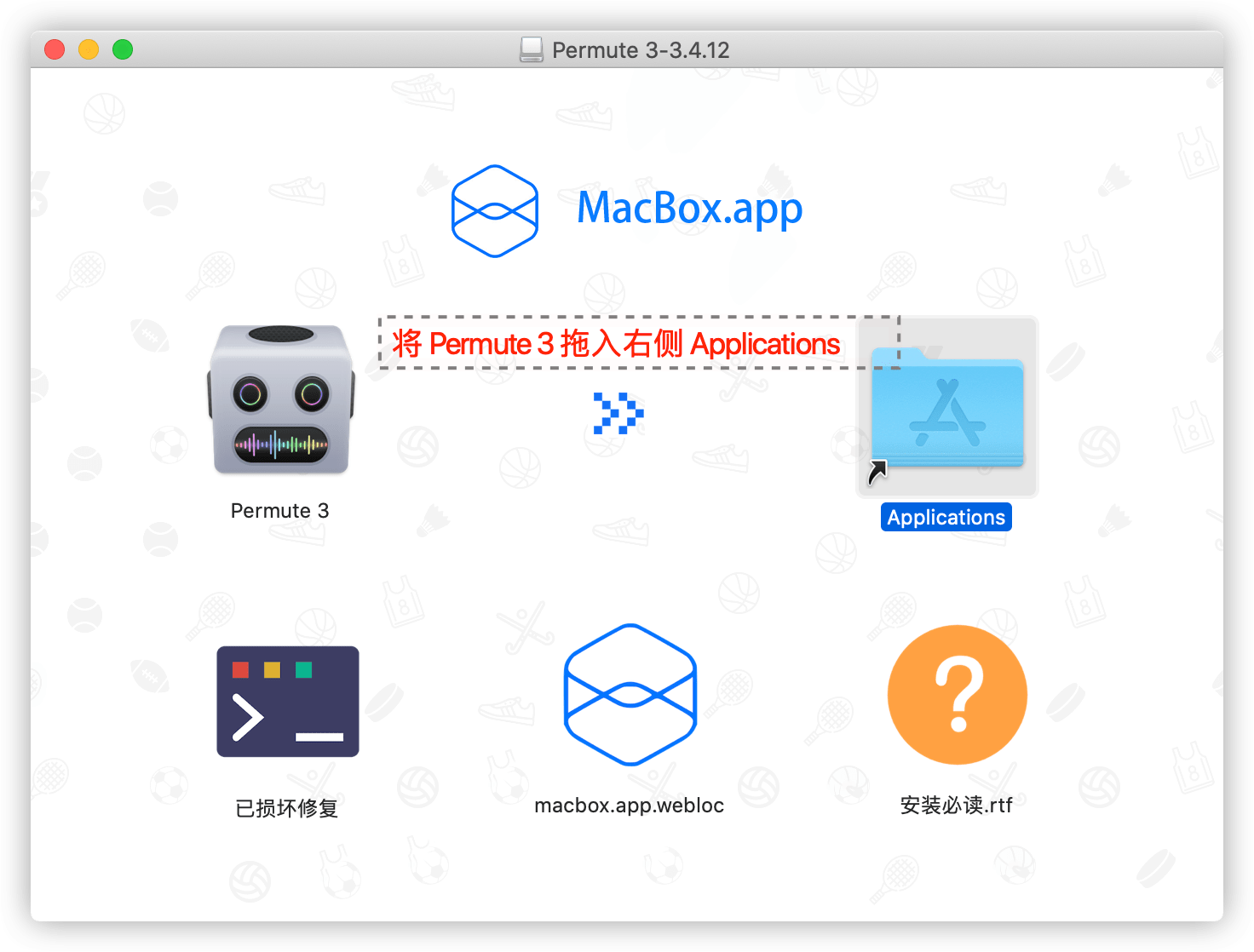 Permute for mac 3.11.2 视频格式转化工具下载