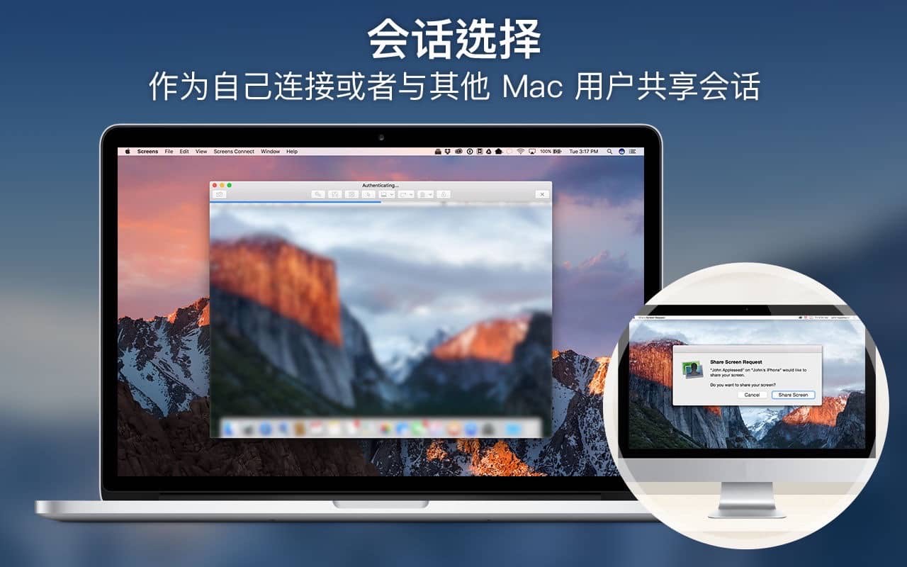 Screens for Mac 4.12.16 远程控制应用下载