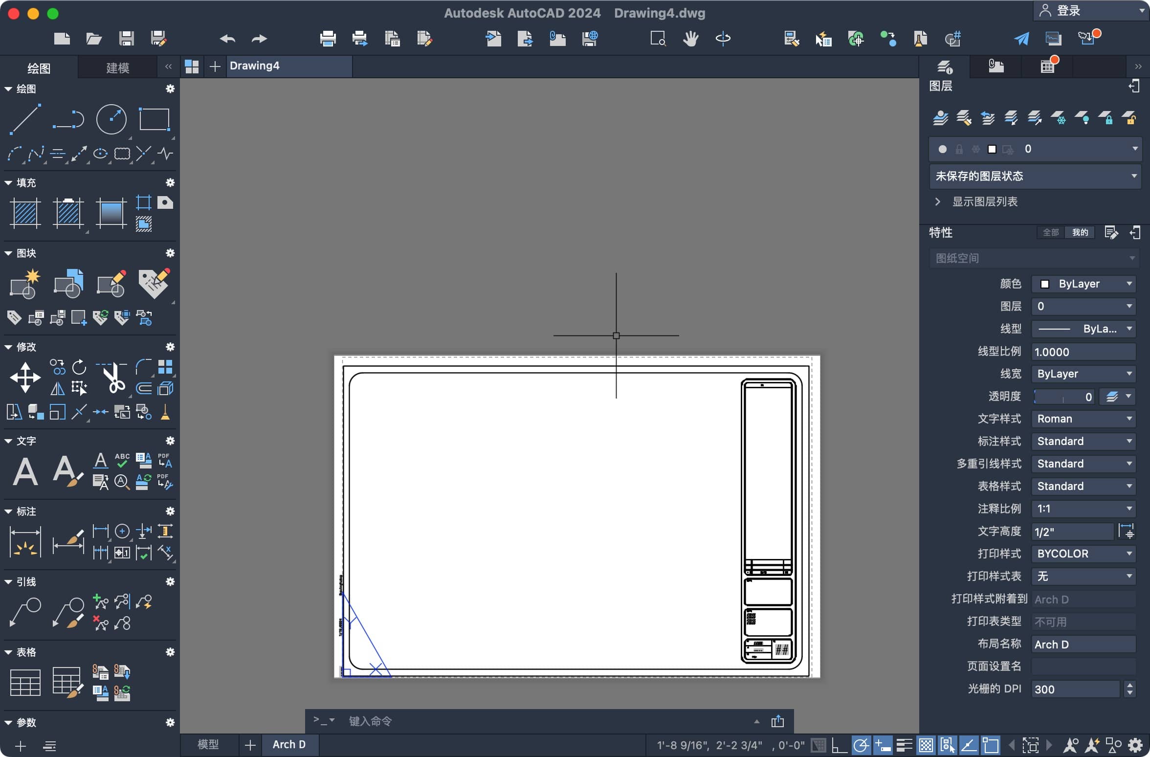 AutoCad 2024 v24.3.61.182 mac版 支持M1/M2下载