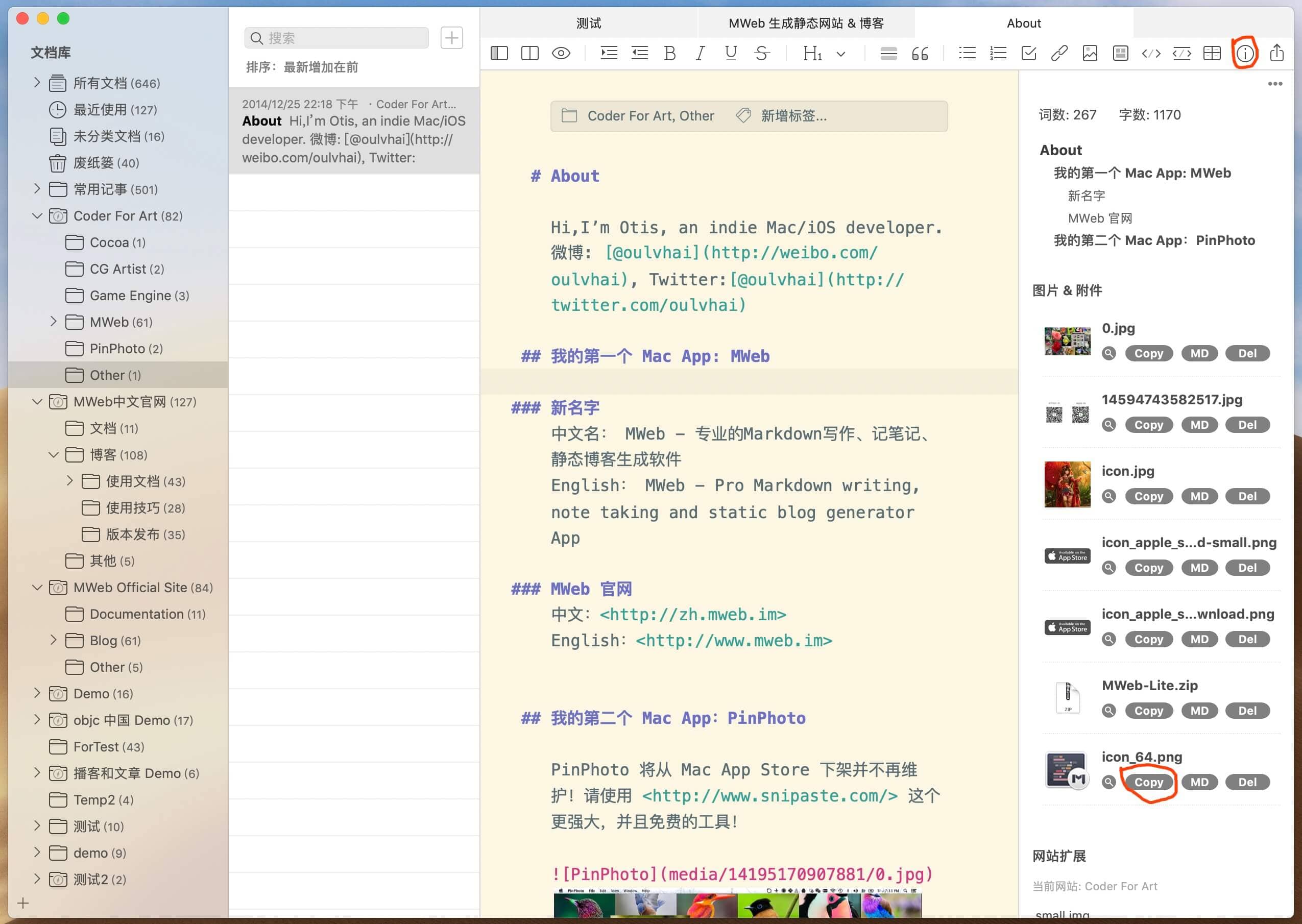 MWeb Pro 4.5.1 for mac 使用MWeb专业写作下载