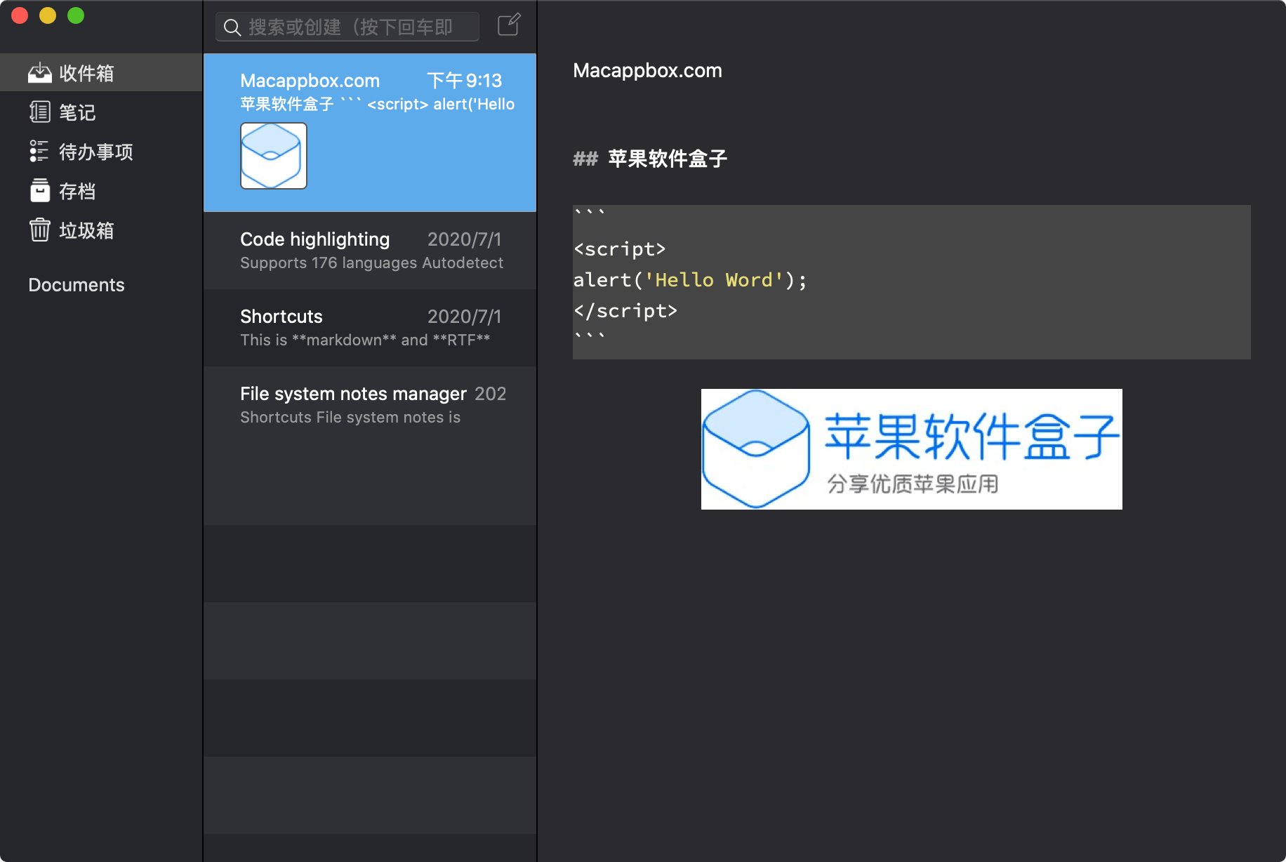 FSNotes for mac 6.5.0 适用于程序员的笔记应用下载