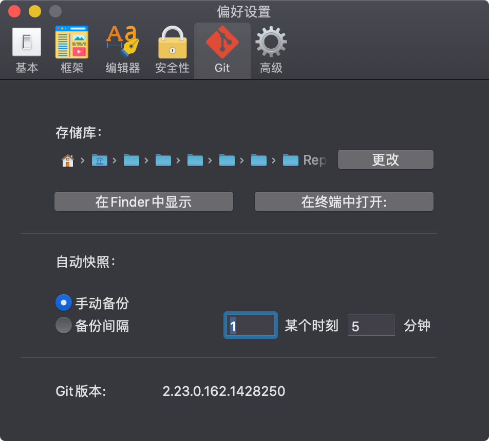 FSNotes for mac 6.5.0 适用于程序员的笔记应用下载