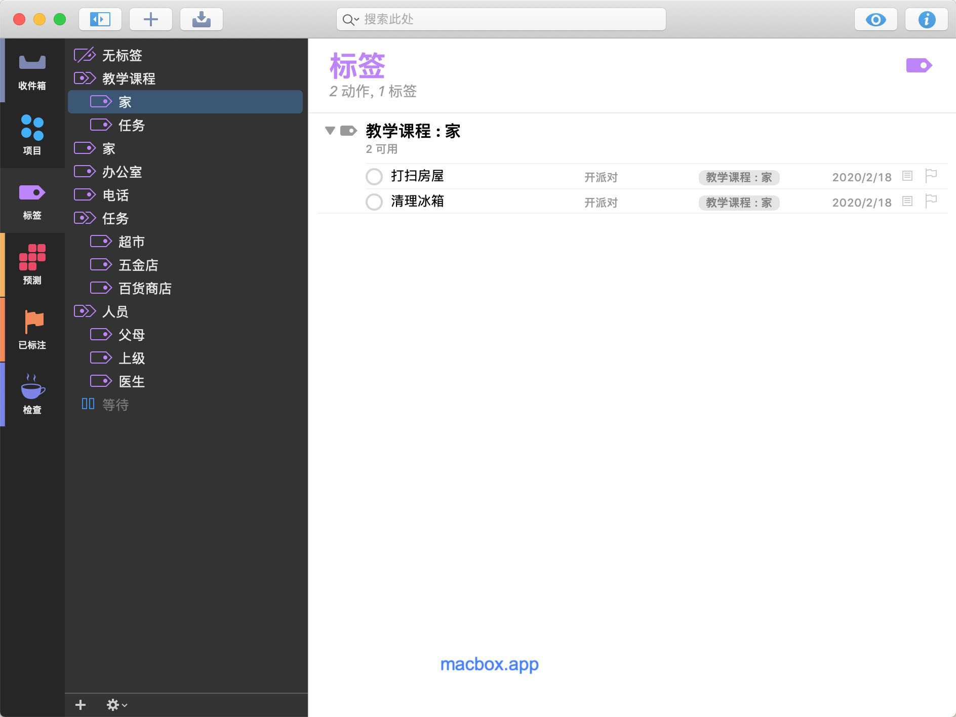 OmniFocus for mac 3.15.4 个人时间任务管理下载