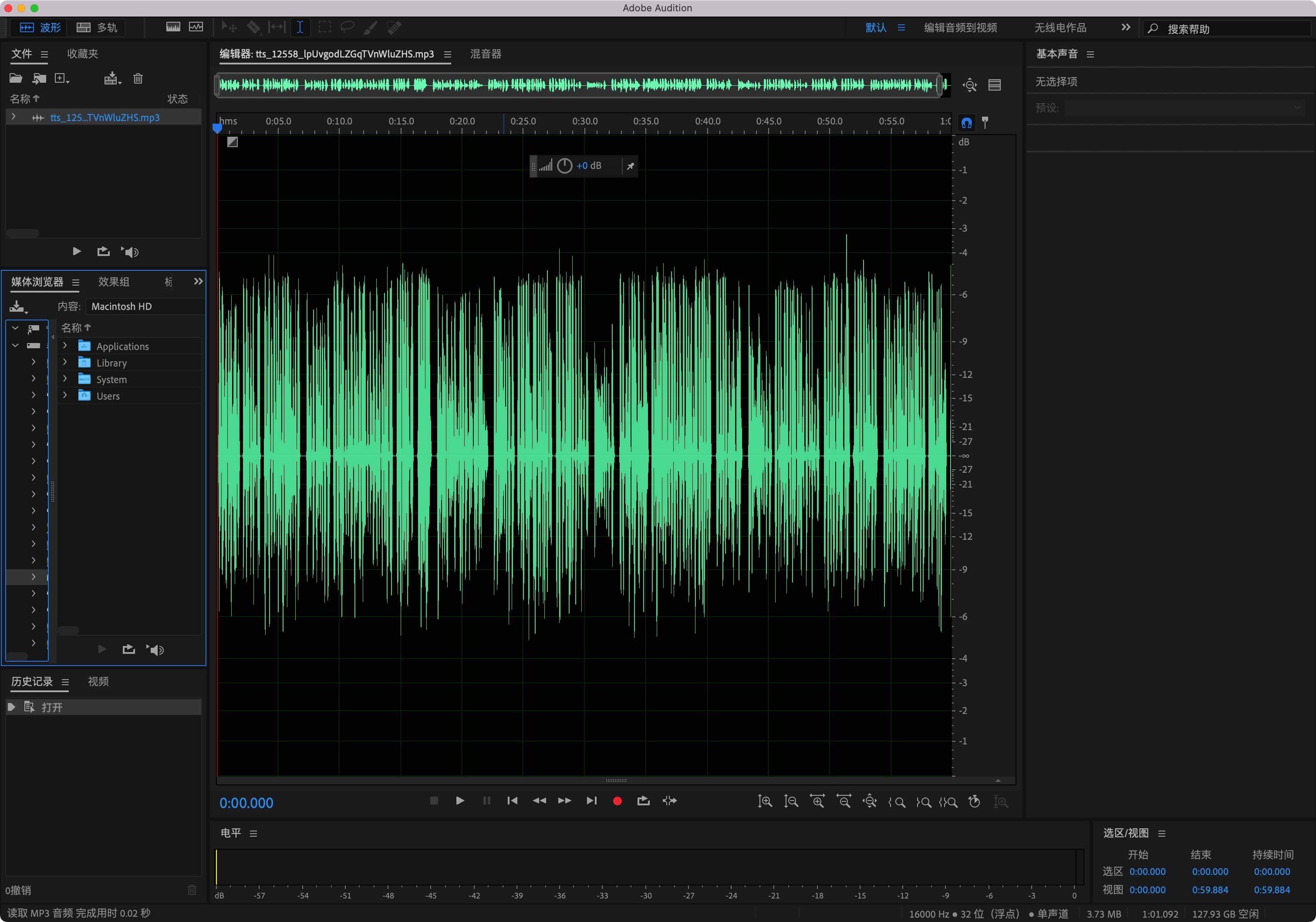 Adobe Audition 2024 for mac v24.0 专业音频编辑和音频制作下载