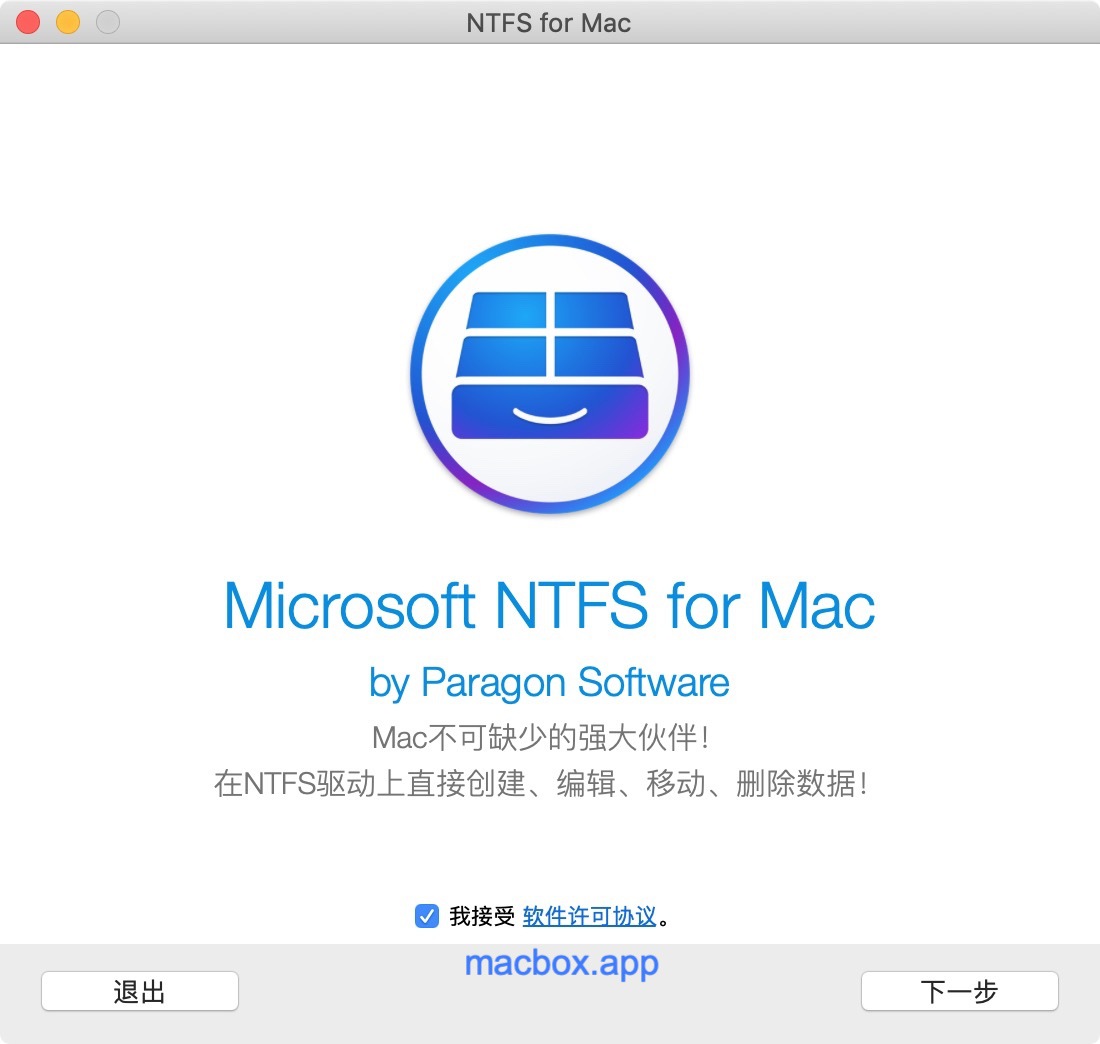 Paragon NTFS 安装 