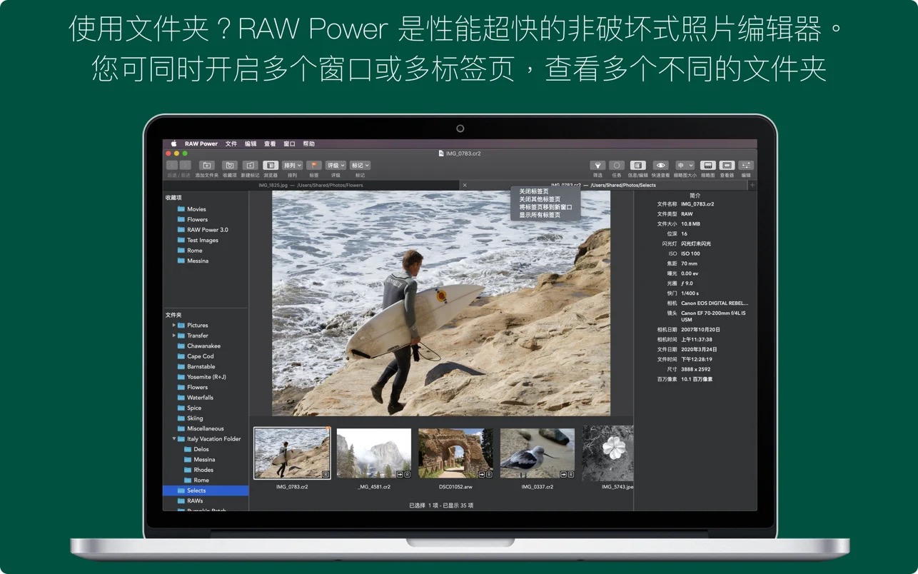 RAW Power for mac 3.4.16 RAW图像处理下载