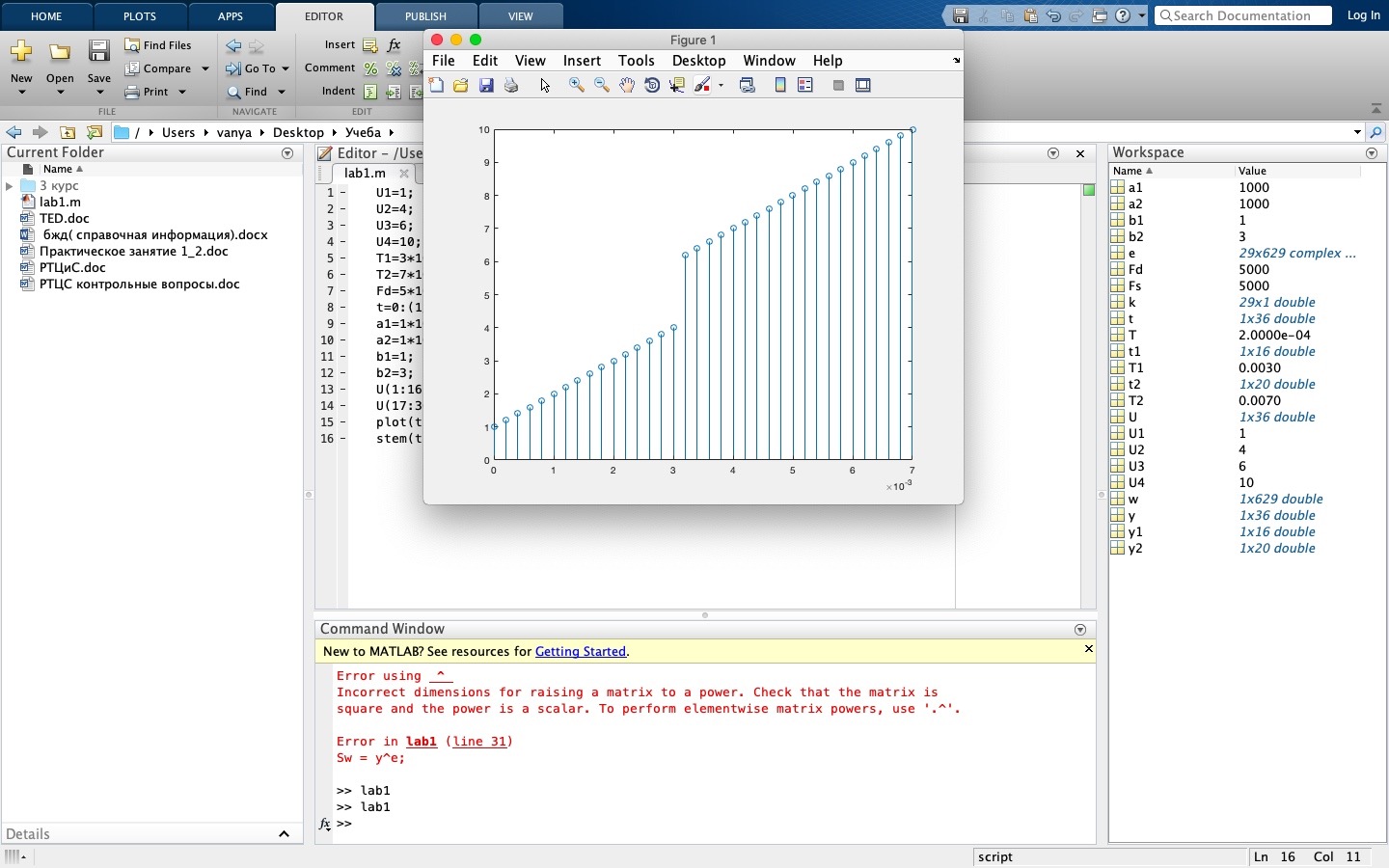 MATLAB R2023b 23.2.0.2365128 商业数学软件下载