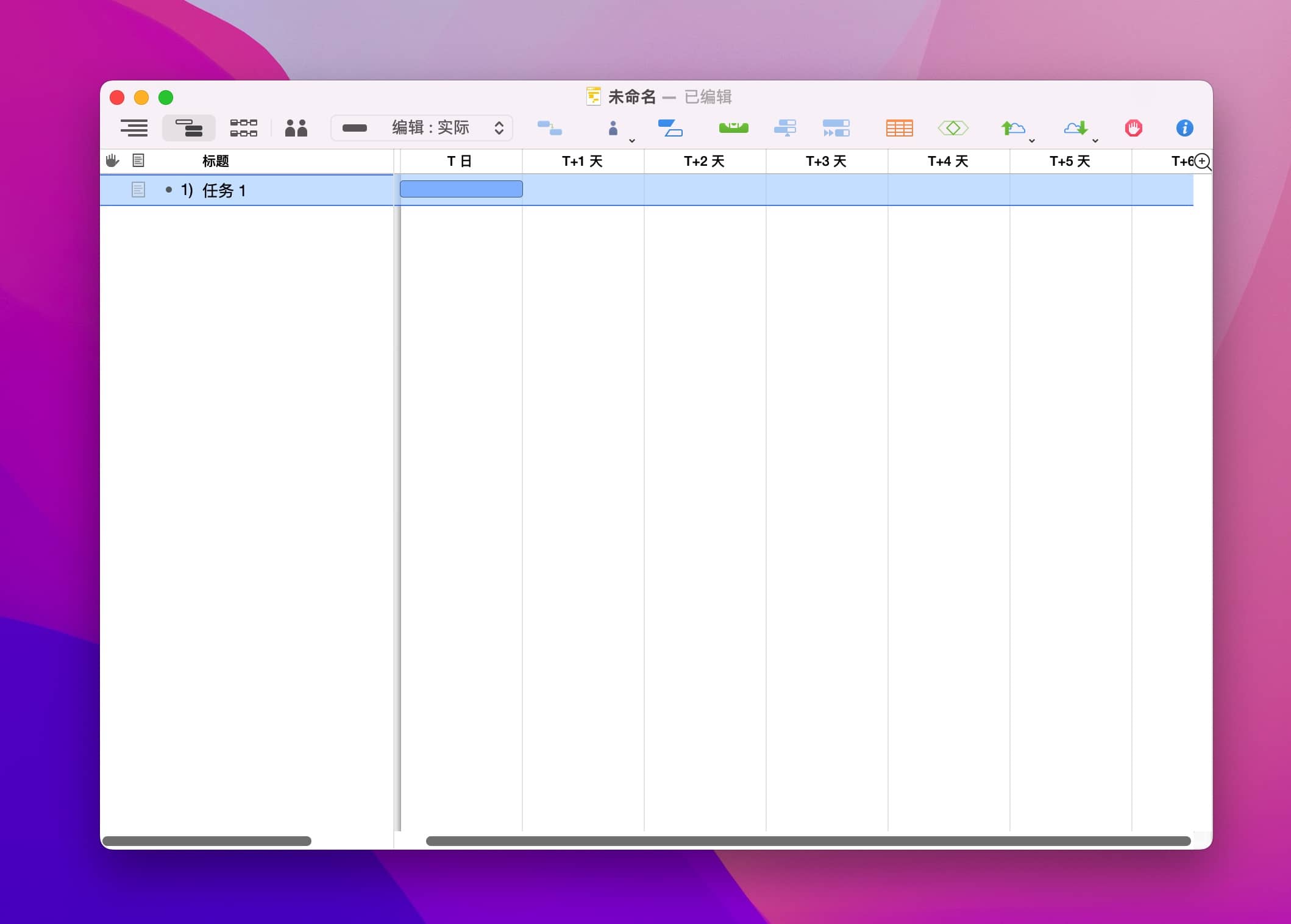 OmniPlan 4 v4.5.5 专业的mac项目管理应用下载