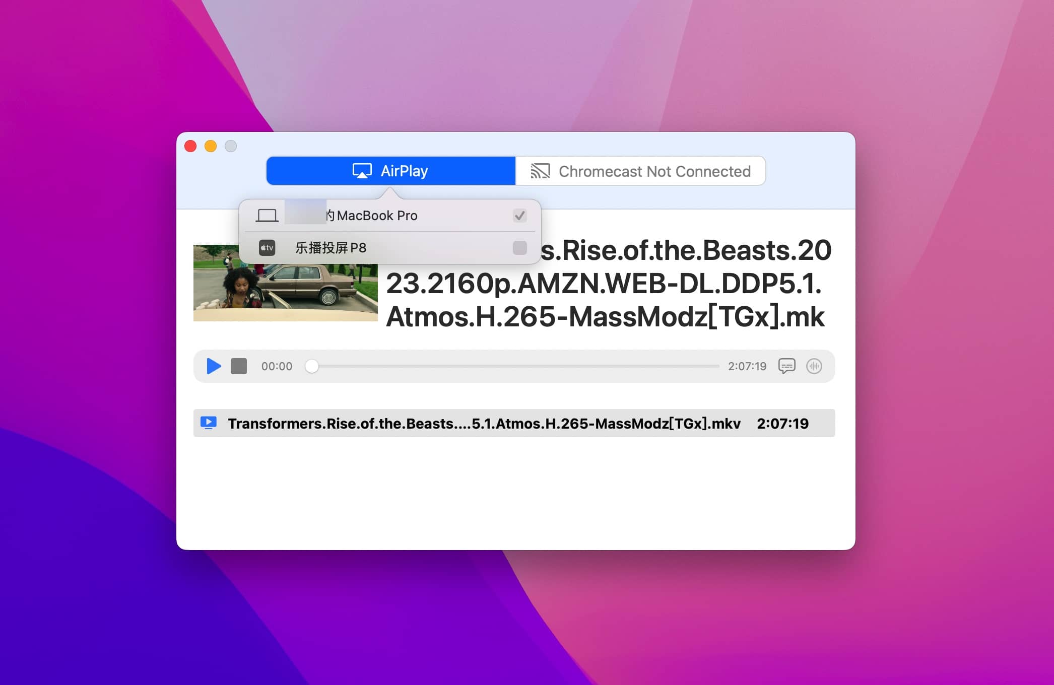 Beamer 4.1.17：macOS高品质投屏软件下载