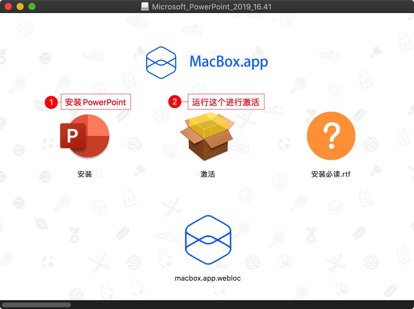 PowerPoint mac版安装方法 