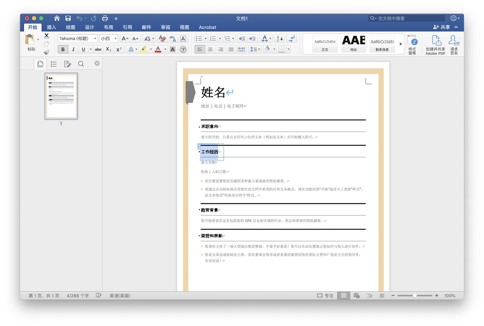 Word 2021 for mac 16.76 Word for mac 下载