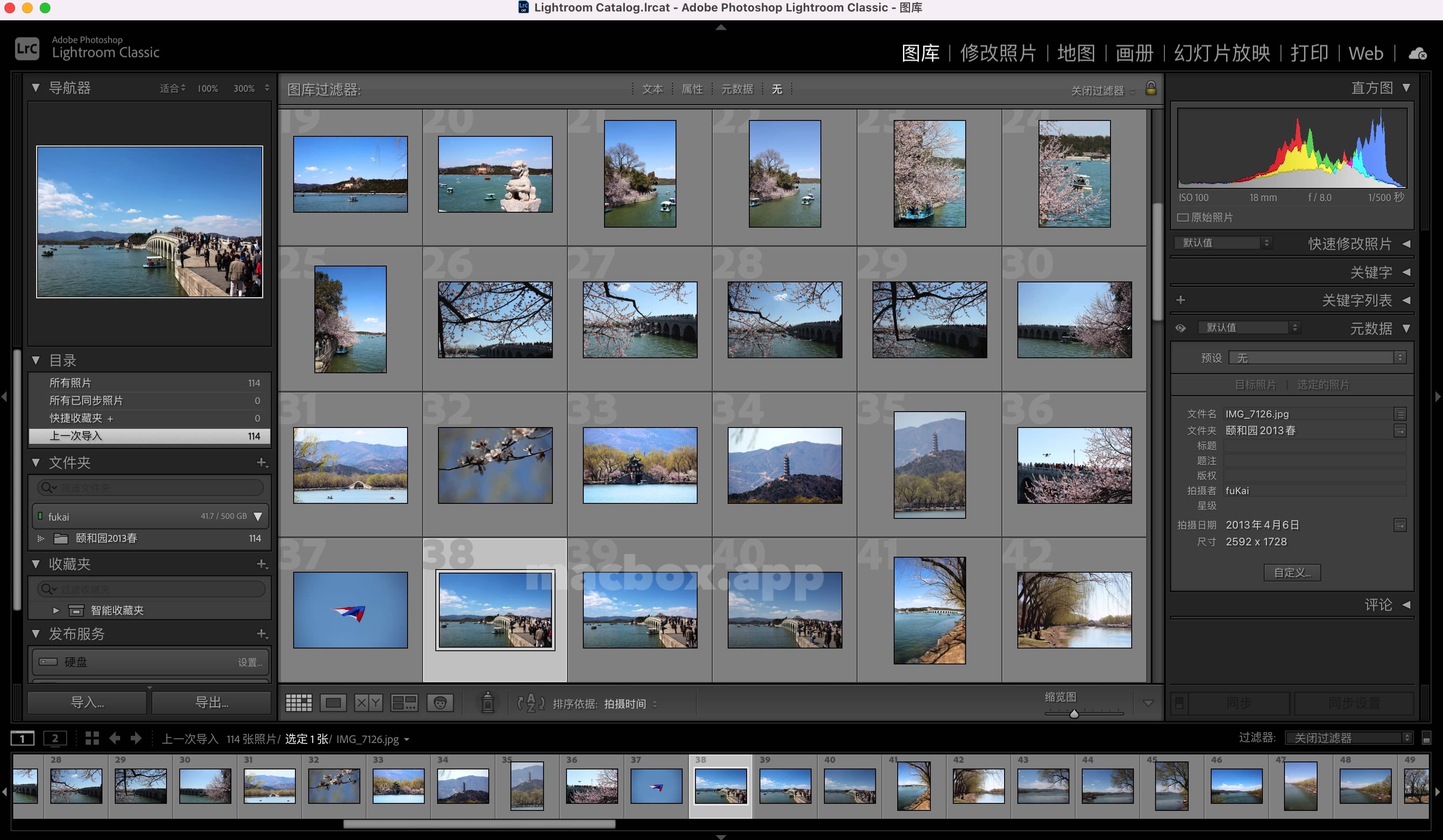 Adobe Lightroom Classic 2023 for mac v12.4 下载