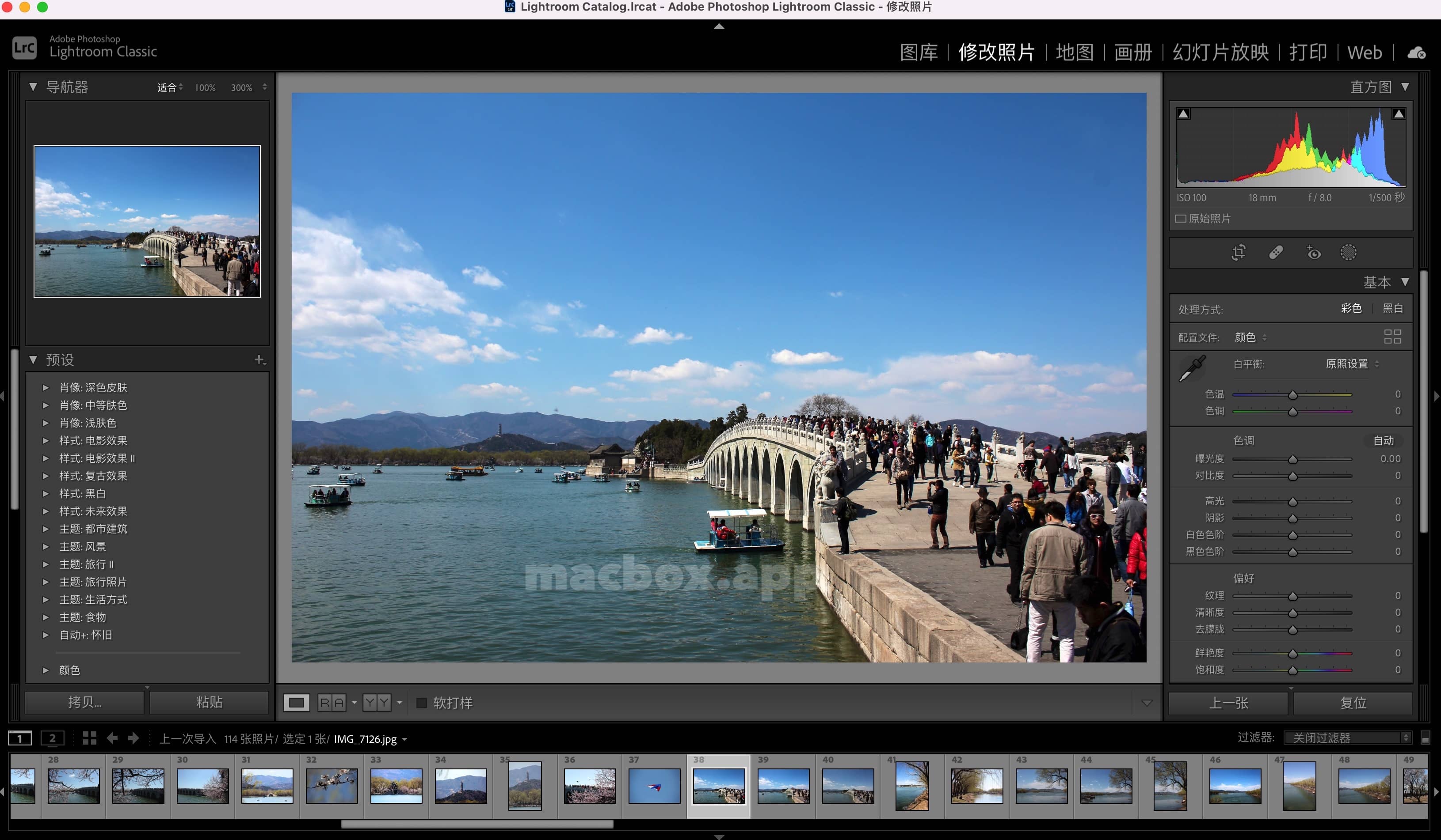 Adobe Lightroom Classic 2023 for mac v12.4 下载