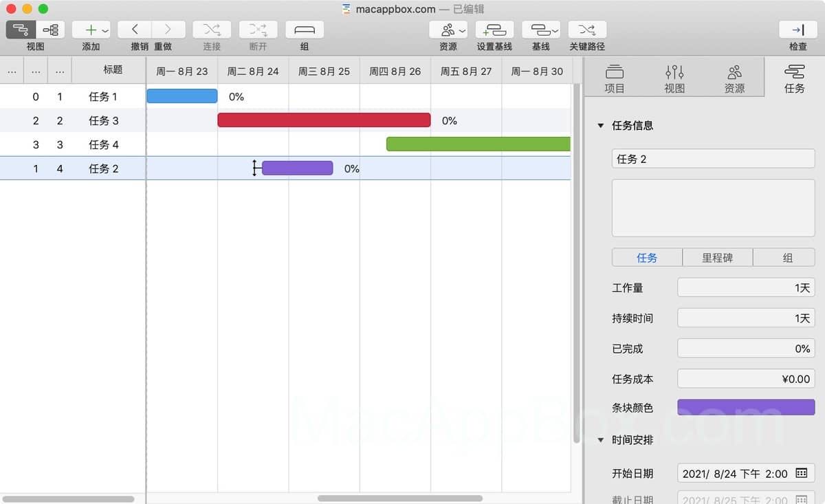 Project Office X 1.1.6 mac破解版 项目管理下载