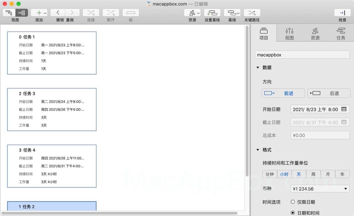 Project Office X 1.1.6 mac破解版 项目管理下载