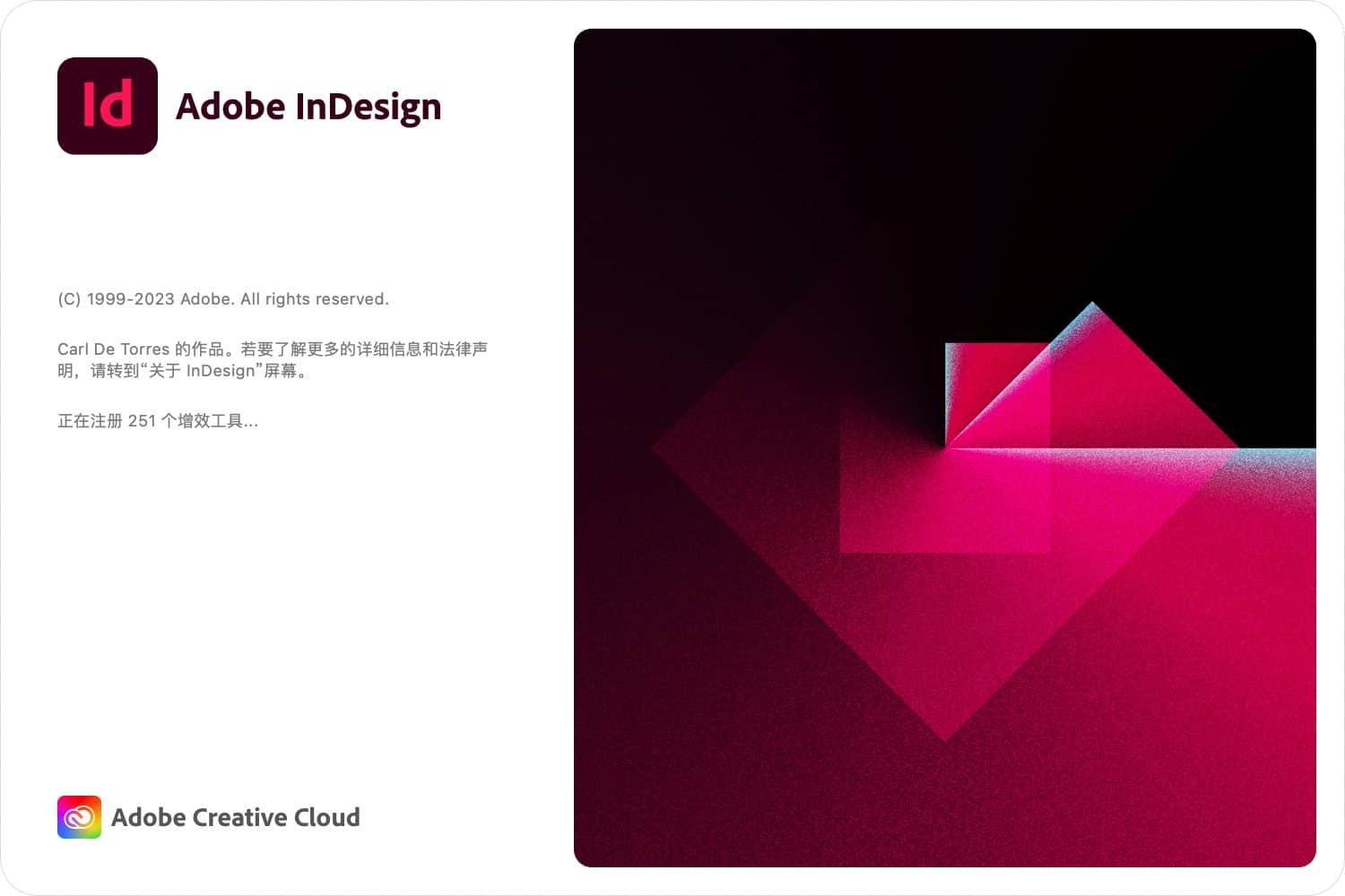 Adobe InDesign 2023 mac版 v18.3 adobe排版工具下载