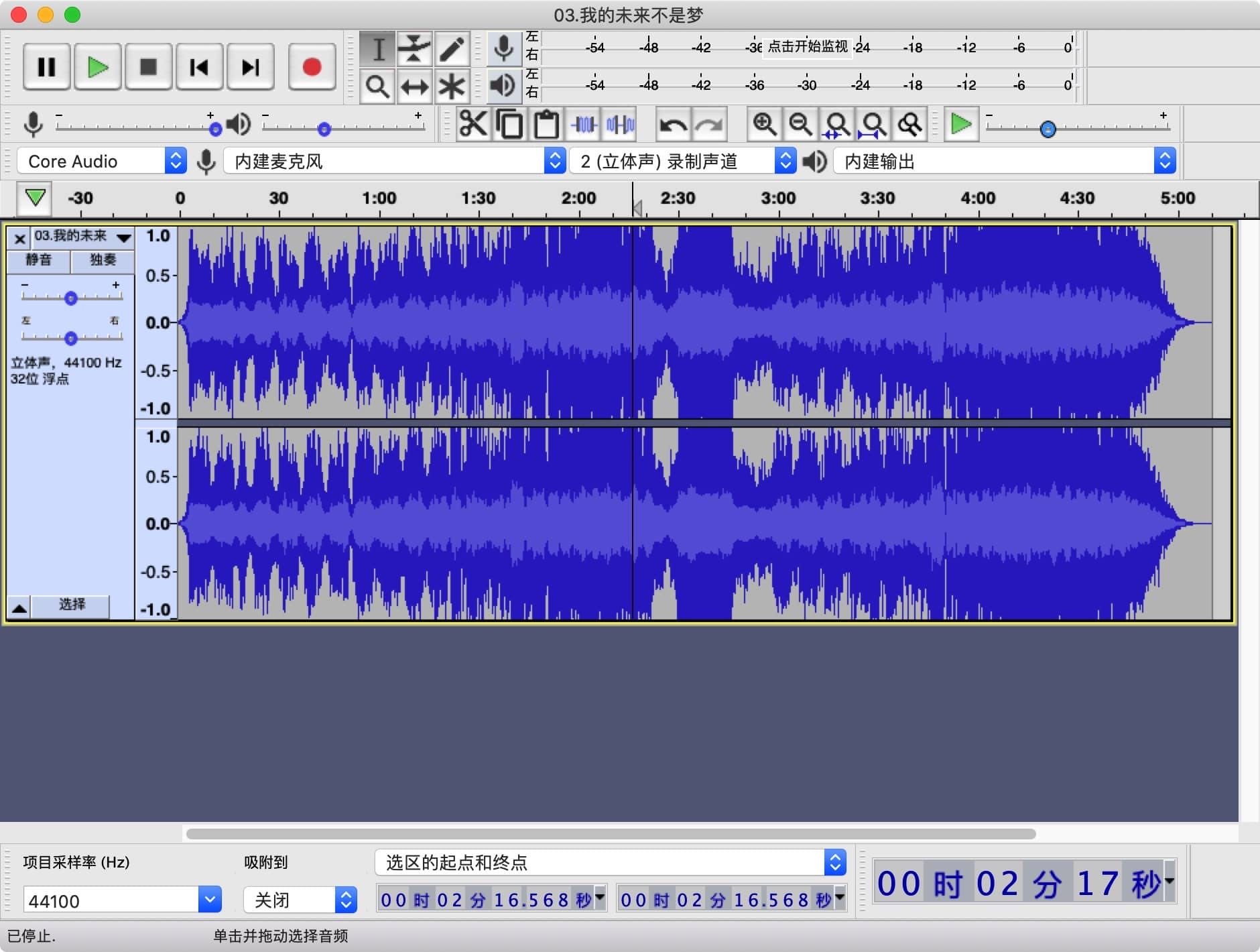 Audacity for mac 3.3.0 多轨音频编辑工具下载