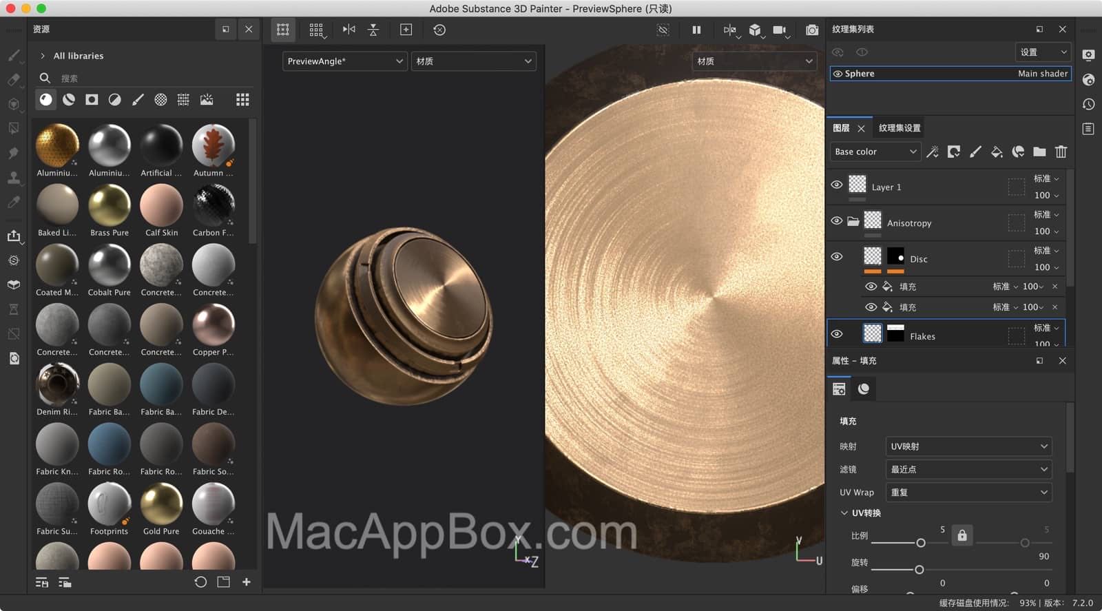 Adobe Substance 3D Painter 8.3.0 for mac下载