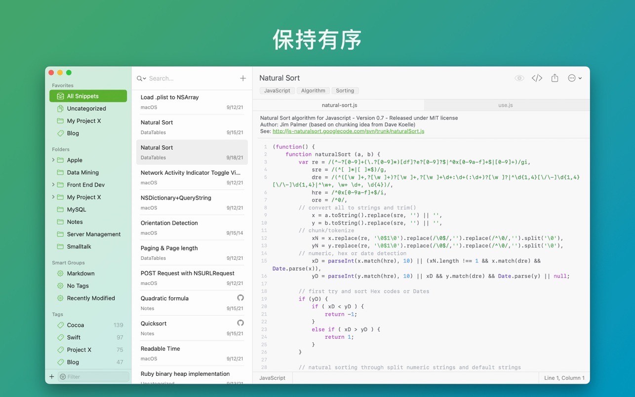SnippetsLab 2.2.2 mac破解版 代码片段管理器下载