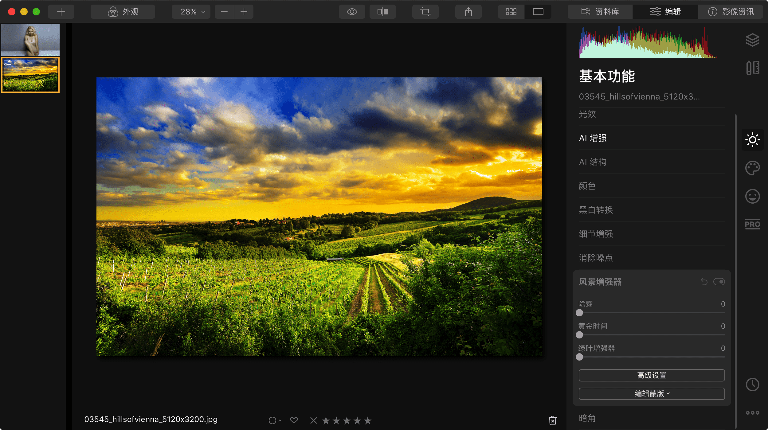 Luminar 4 for mac 